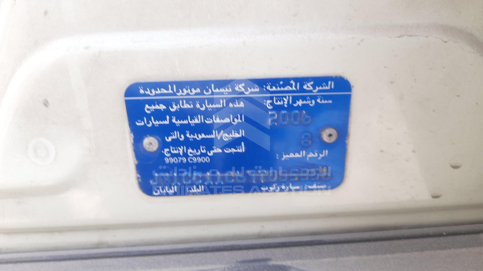 2007 NISSAN TIIDA VIN: JN1CC11C67T005556