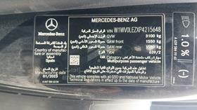 2023 Mercedes V 250 — VIN on Frame — Photo 3 — Thumbnail