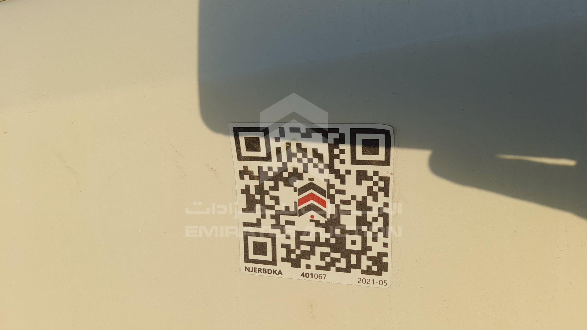 1GNSCBKC5FR525196 - 2015 Chevrolet Tahoe - #378283