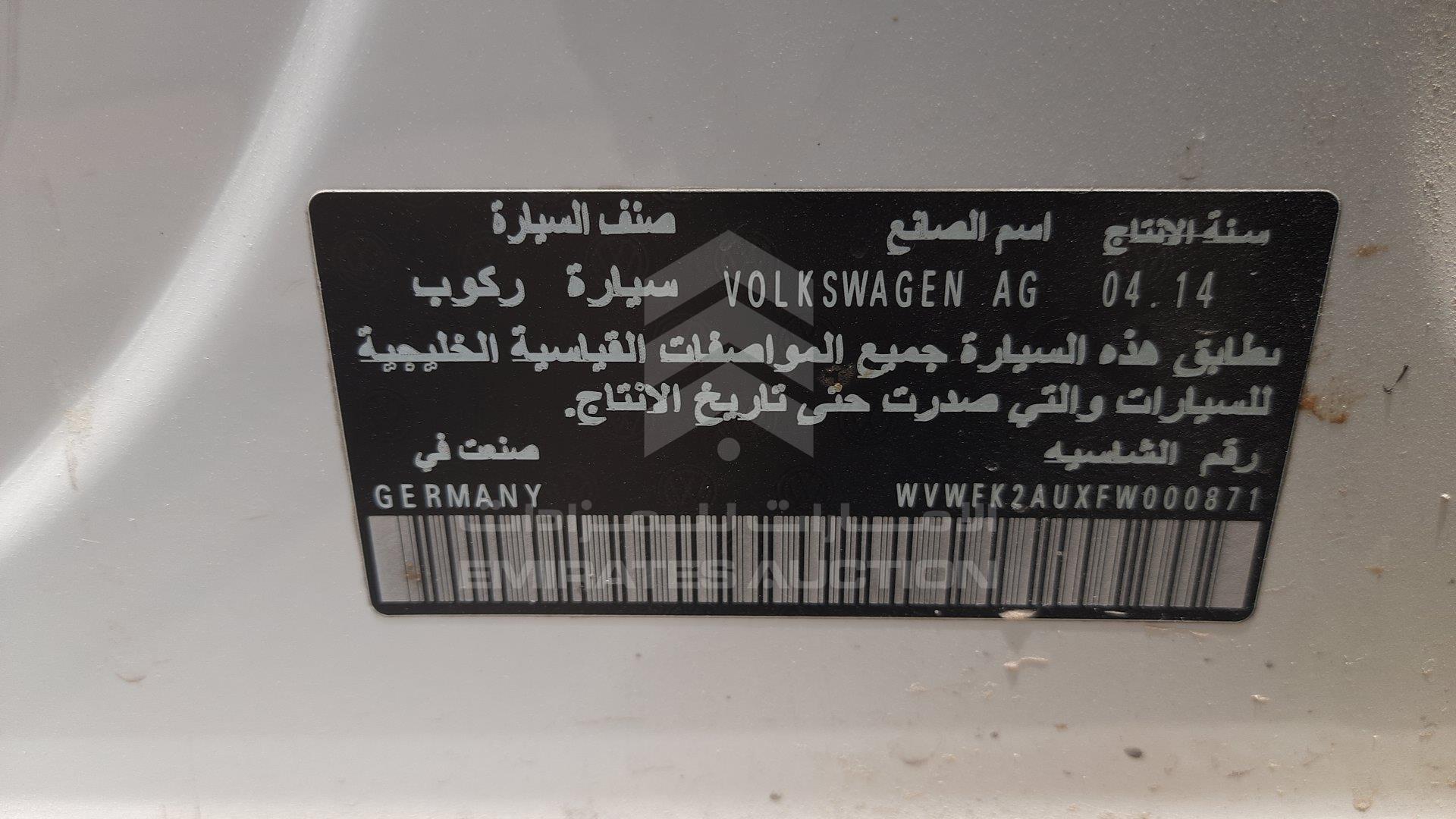 WVWFK2AUXFW000871 - 2015 Volkswagen GTI - #342837