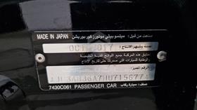 2017 Mitsubishi Lancer — VIN on Frame — Photo 3 — Thumbnail