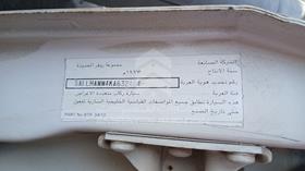 رنج روفر سبورت 1993 — رقم الشاسيه على الهيكل — صورة 2 — صورة مصغرة