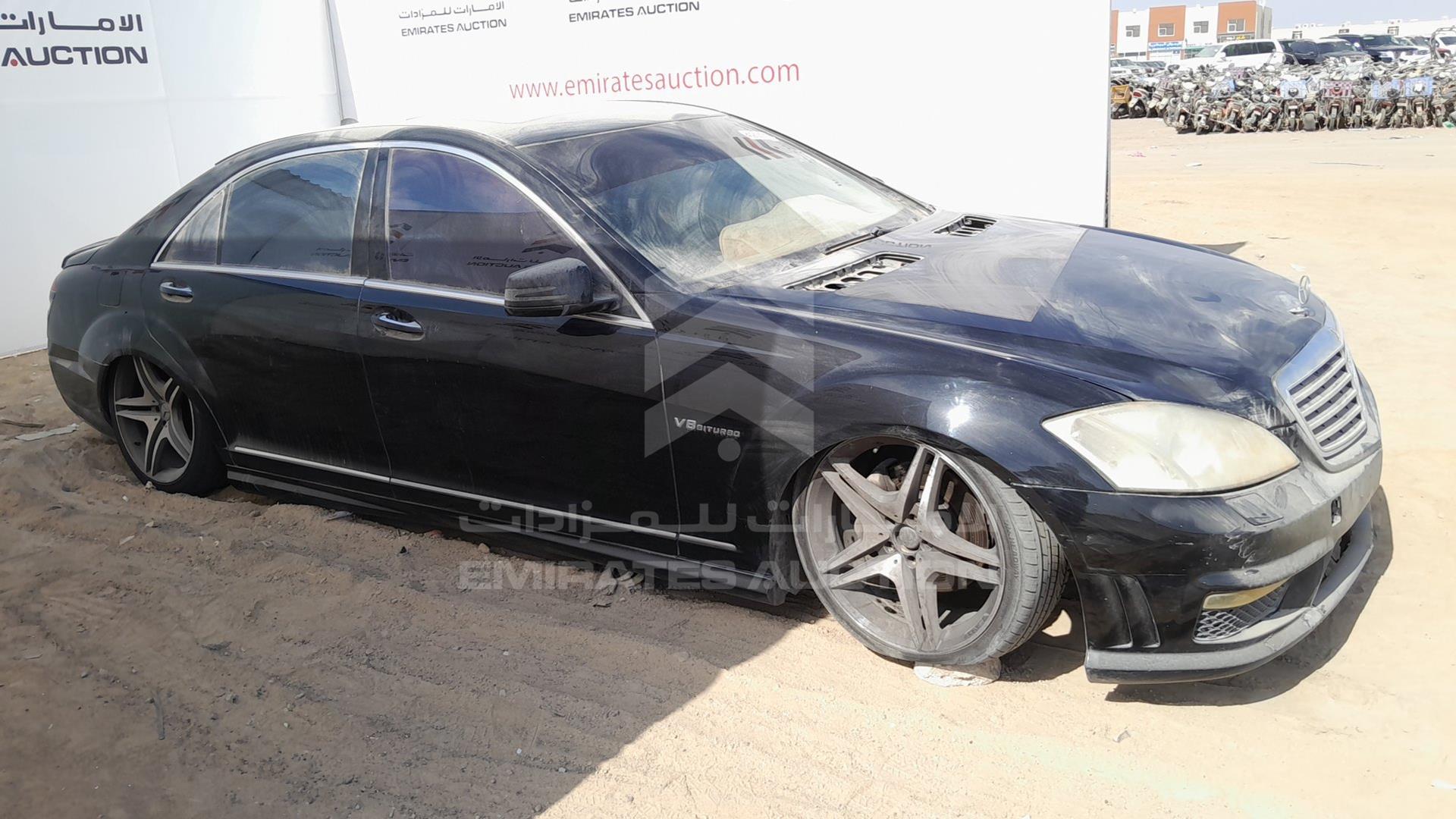 2007 MERCEDES S 500 VIN: WDDNG71X77A124170