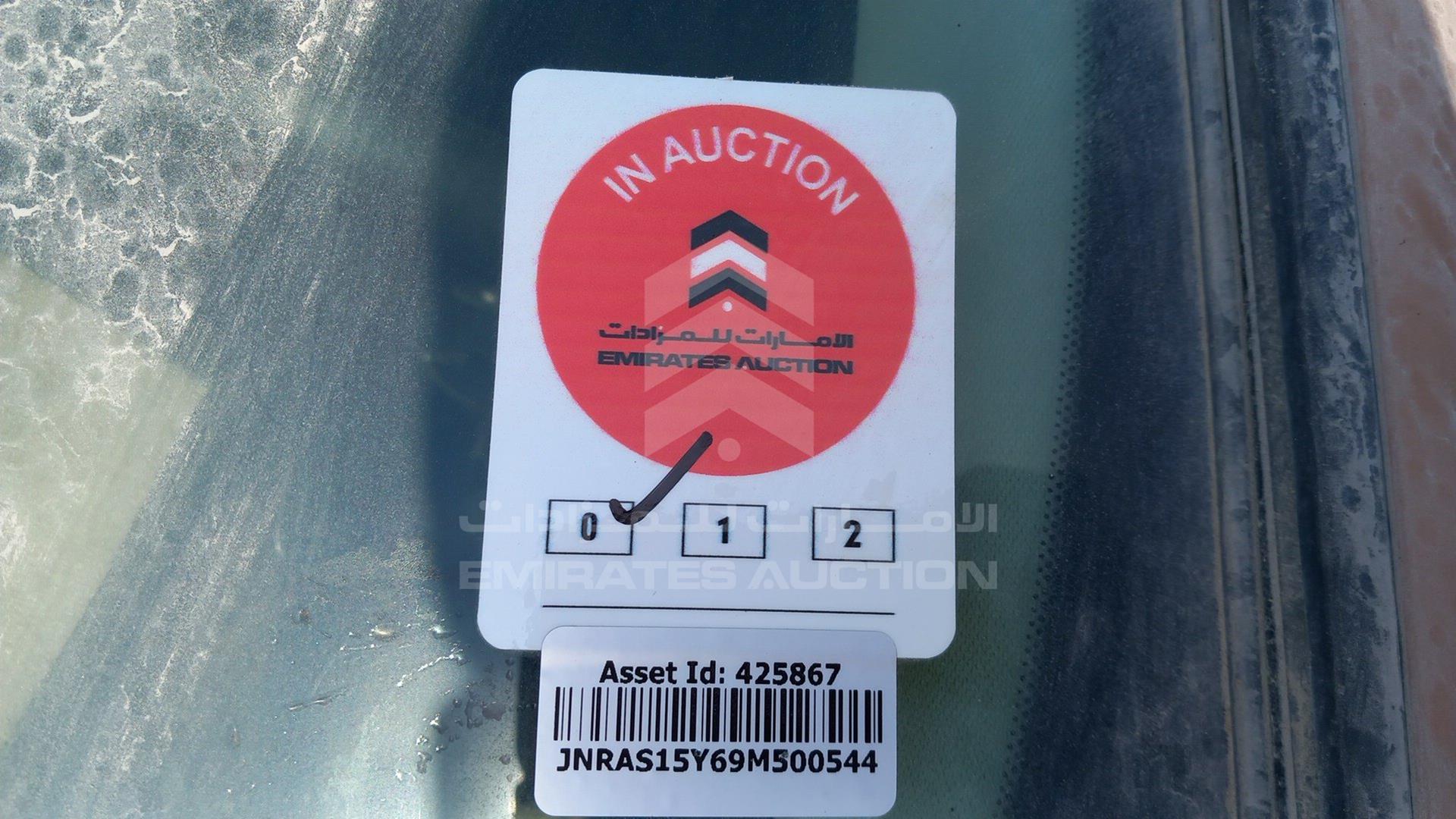 2009 INFINITI FX 35 VIN: JNRAS15Y69M500544