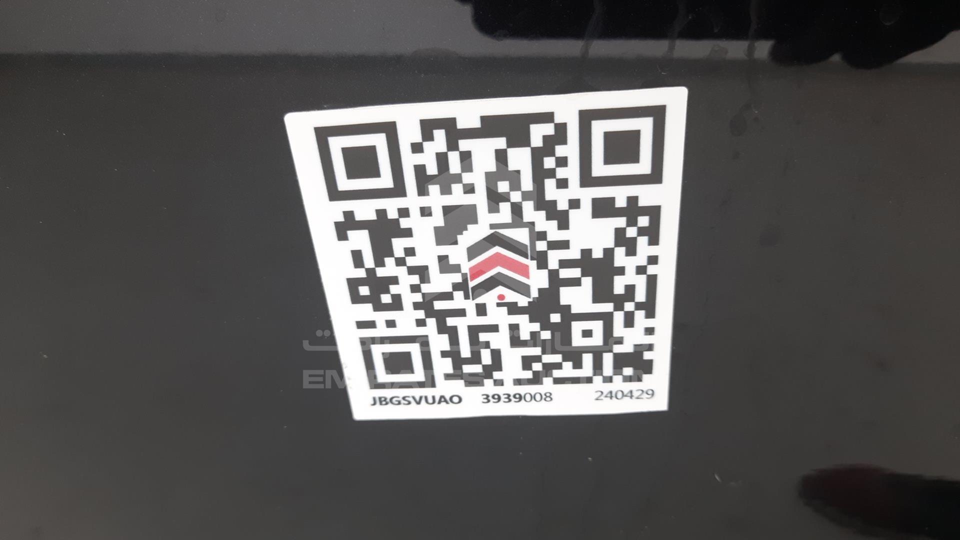 2015 BMW X5 VIN: WBAKR0100F0J39578