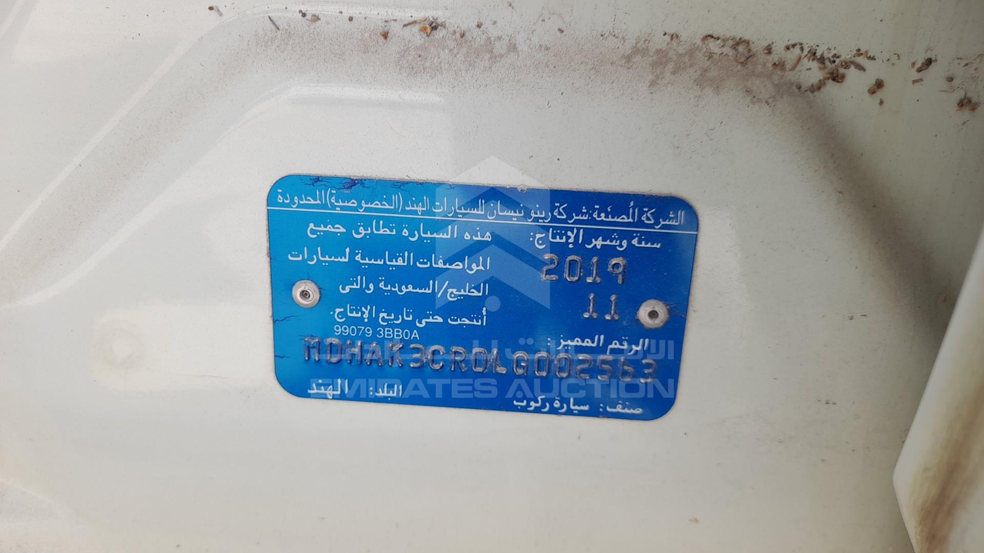 2020 NISSAN MICRA VIN: MDHAK3CR0LG002563