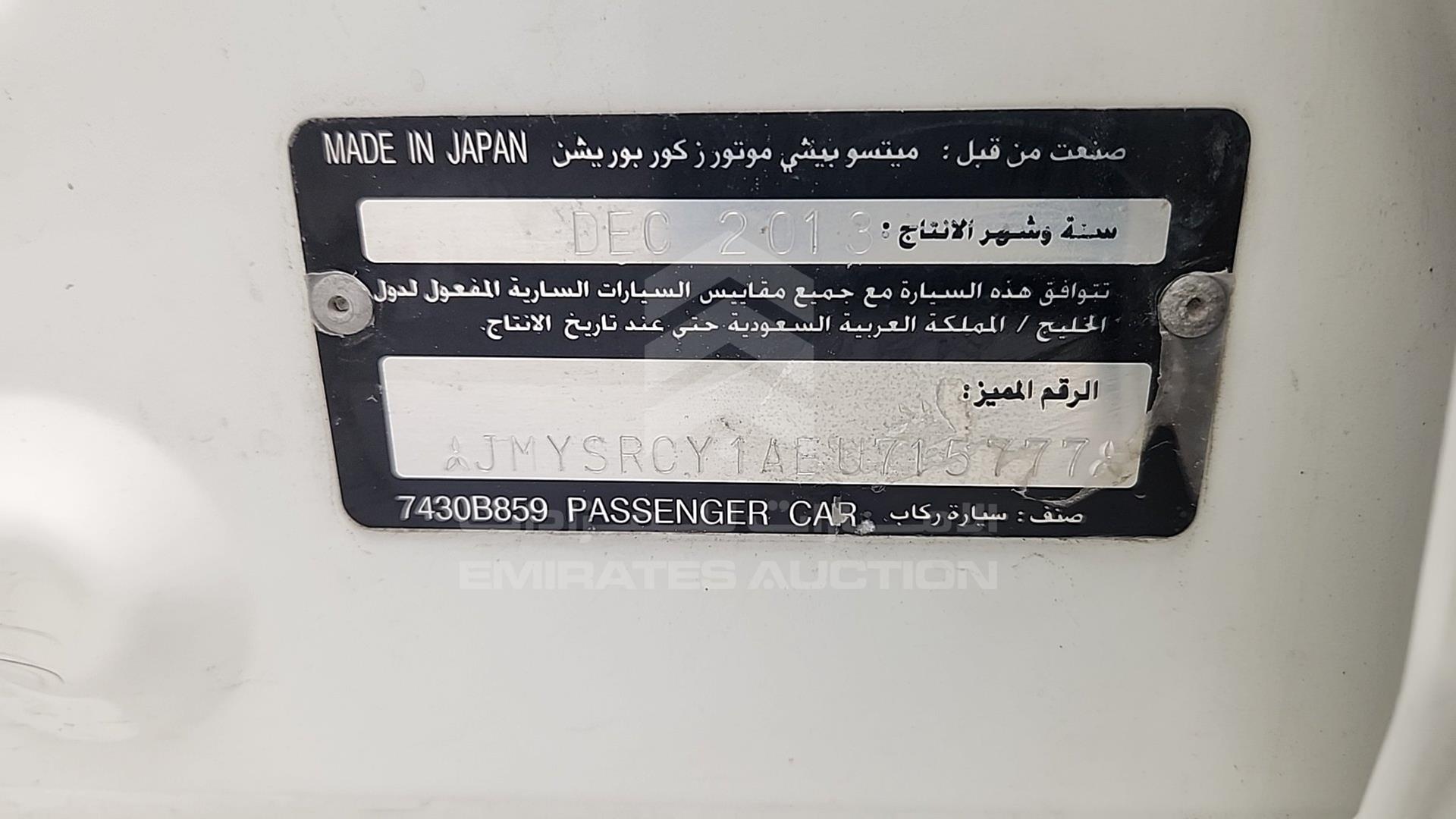 2014 MITSUBISHI LANCER EX VIN: JMYSRCY1AEU715777