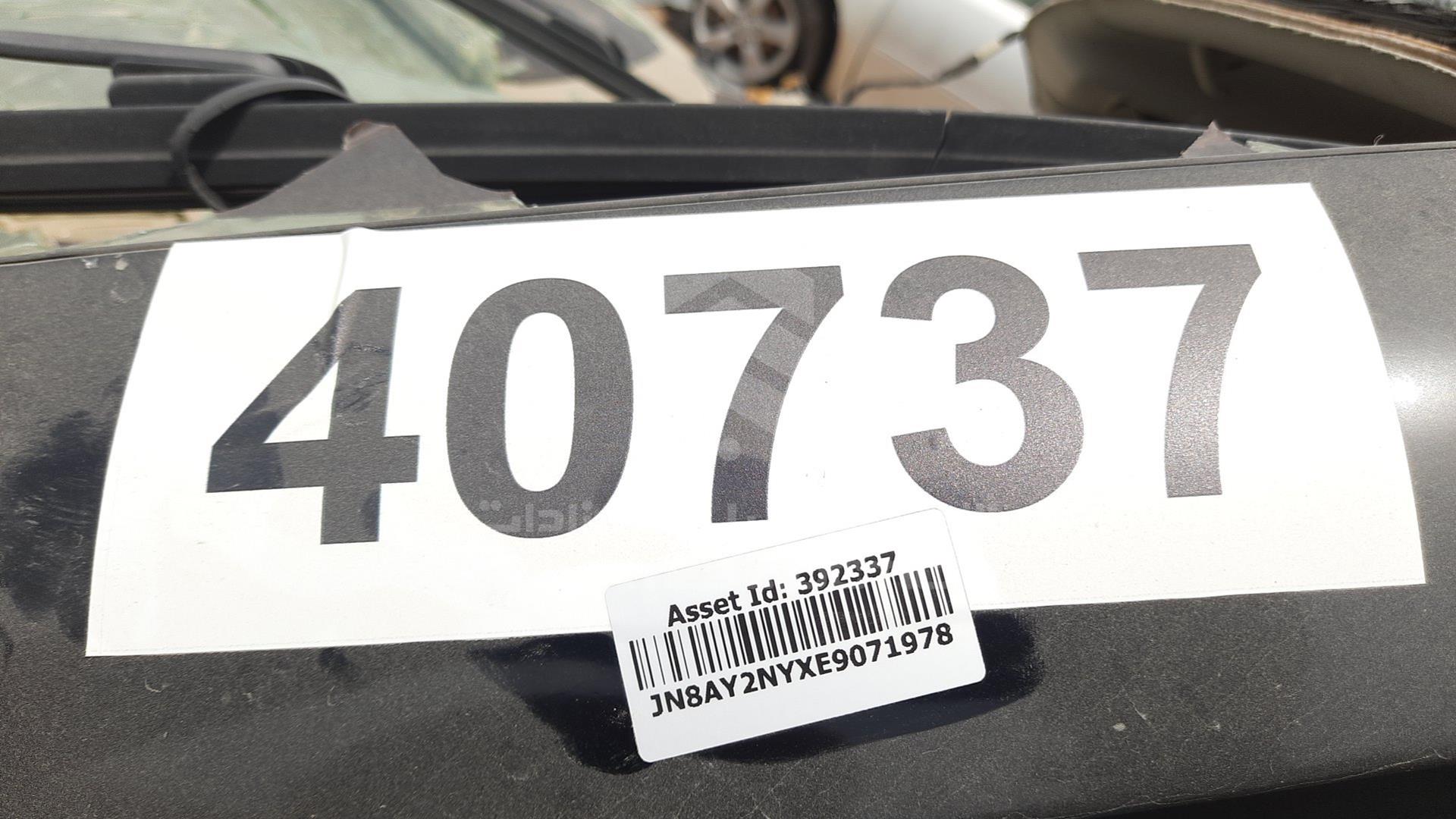 2014 NISSAN PATROL VIN: JN8AY2NYXE9071978