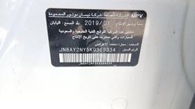 نيسان باترول 2019 — رقم الشاسيه على الهيكل — صورة 3 — صورة مصغرة