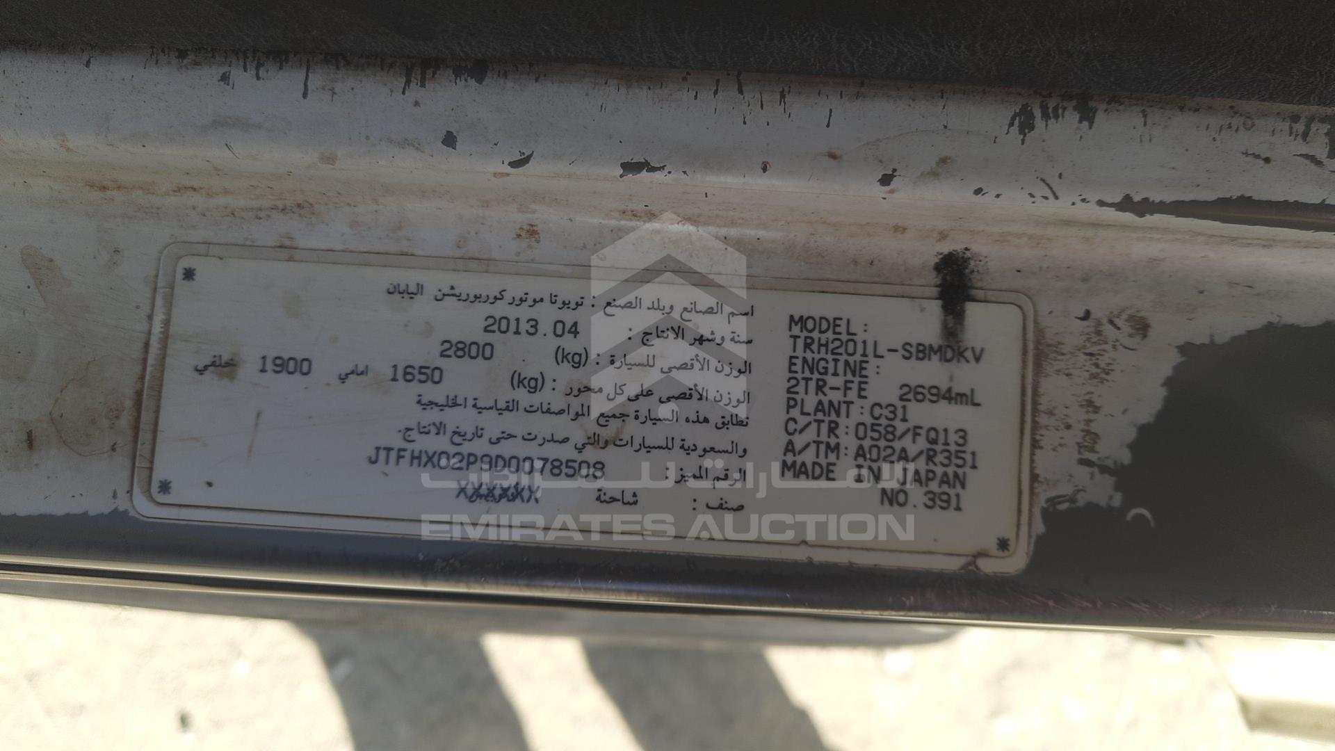 2013 TOYOTA HIACE VIN: JTFHX02P9D0078508