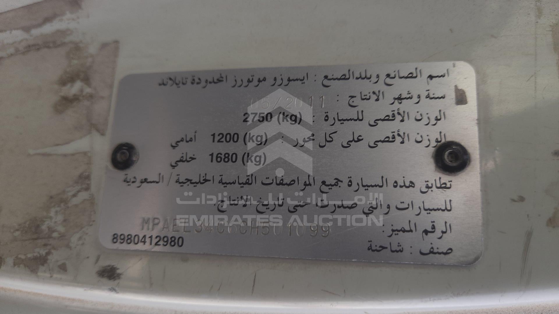 2012 ISUZU D-MAX VIN: MPAEL34C6CH501099
