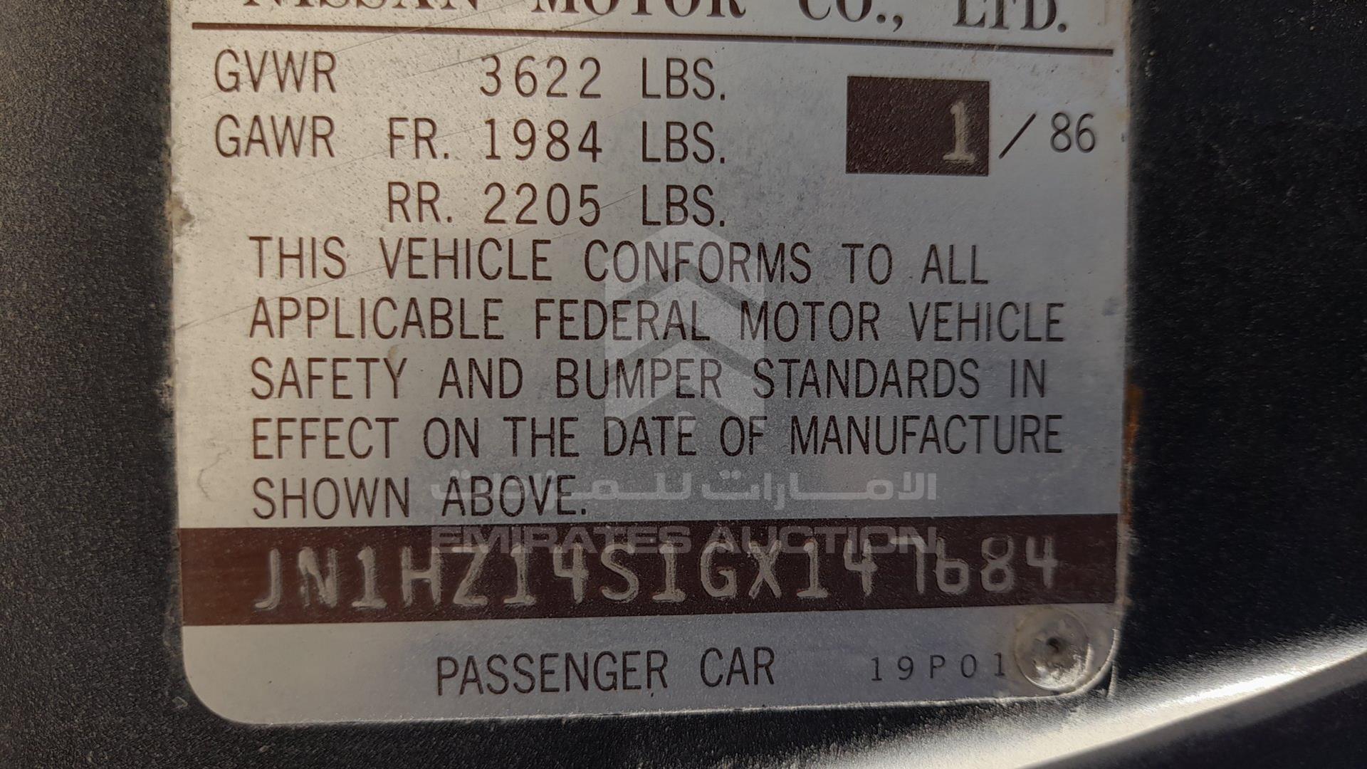 1986 NISSAN 300 ZX VIN: JN1HZ14S1GX147684