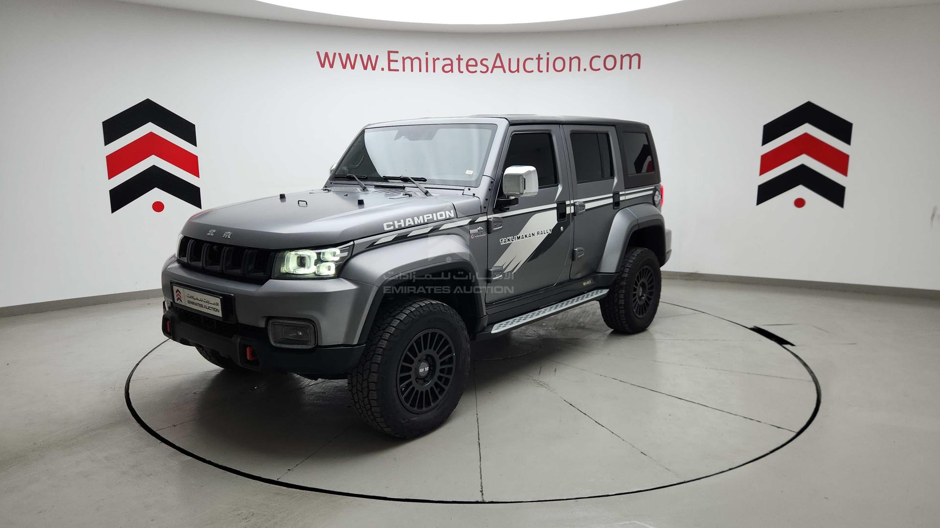 2023 BAIC BJ40L VIN: LNBRCFBK6PB348855