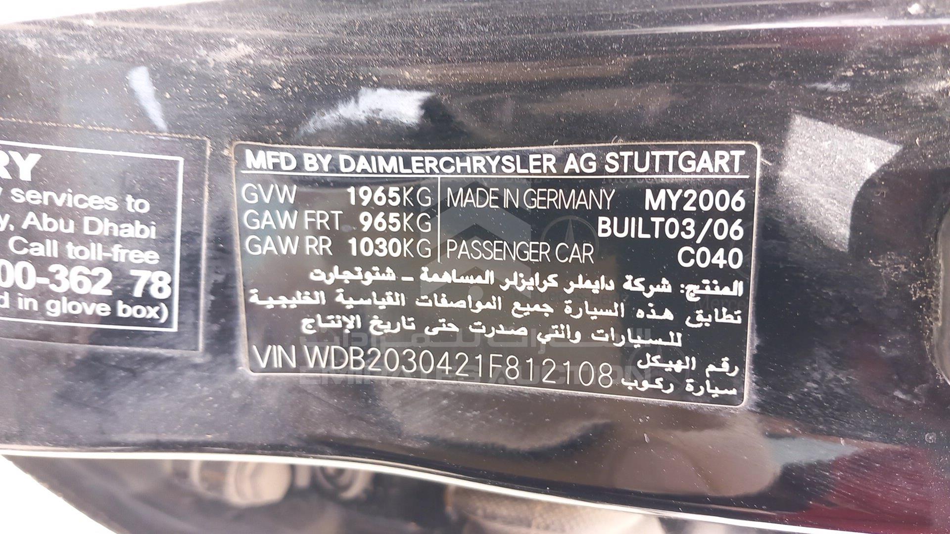 2006 MERCEDES C 200 VIN: WDB2030421F812108