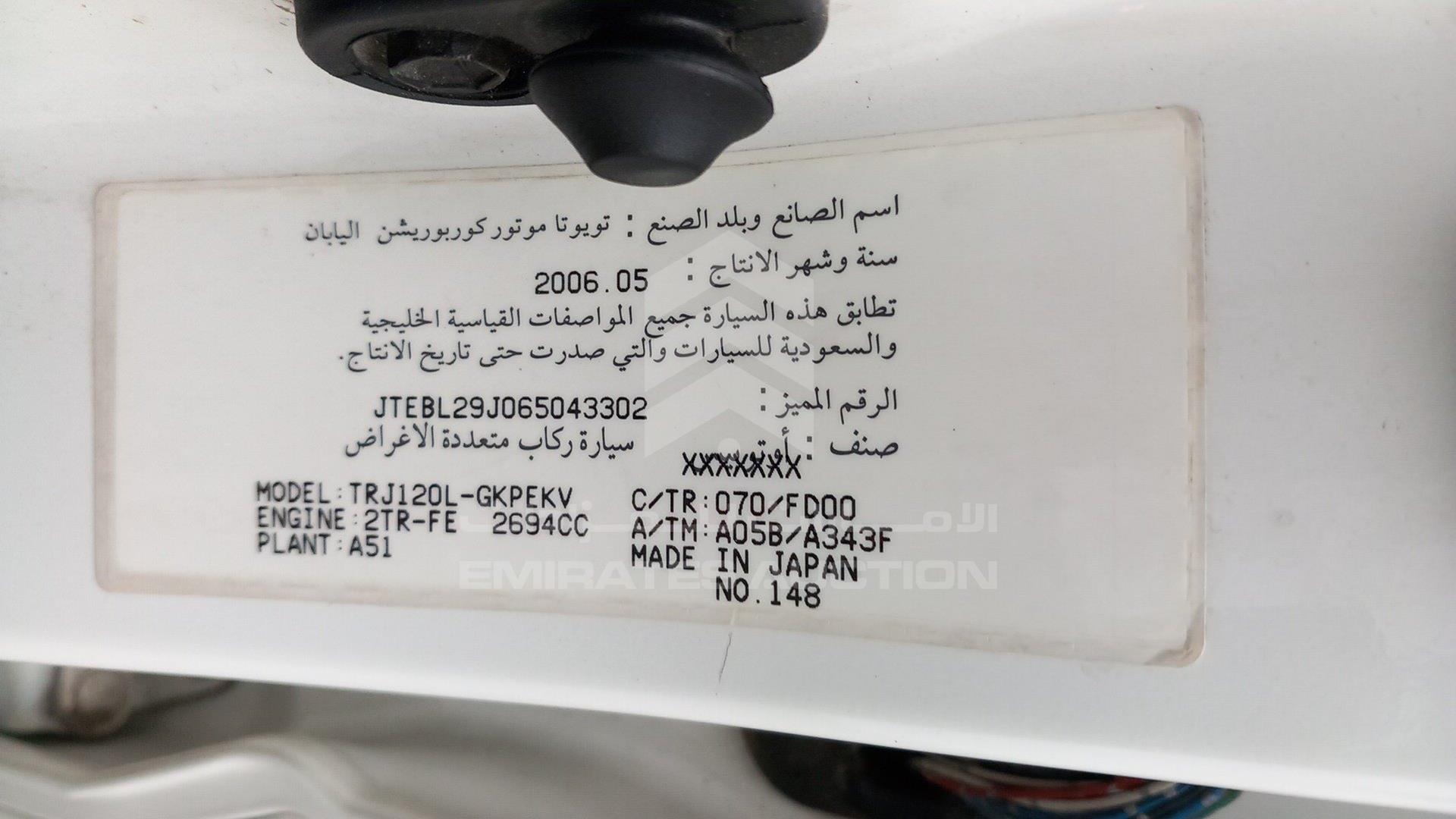 2006 TOYOTA PRADO VIN: JTEBL29J065043302