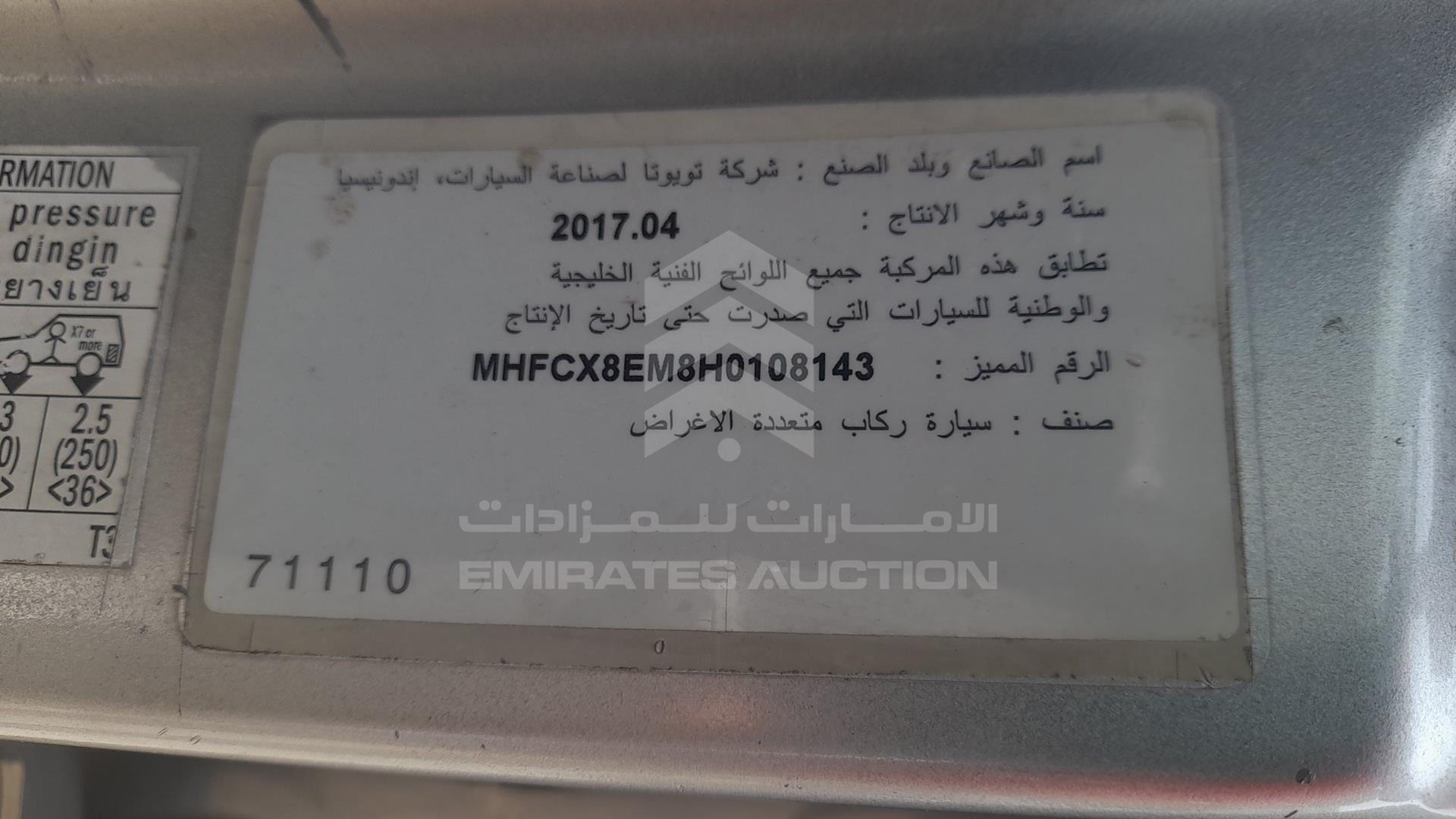 2017 TOYOTA INNOVA VIN: MHFCX8EM8H0108143