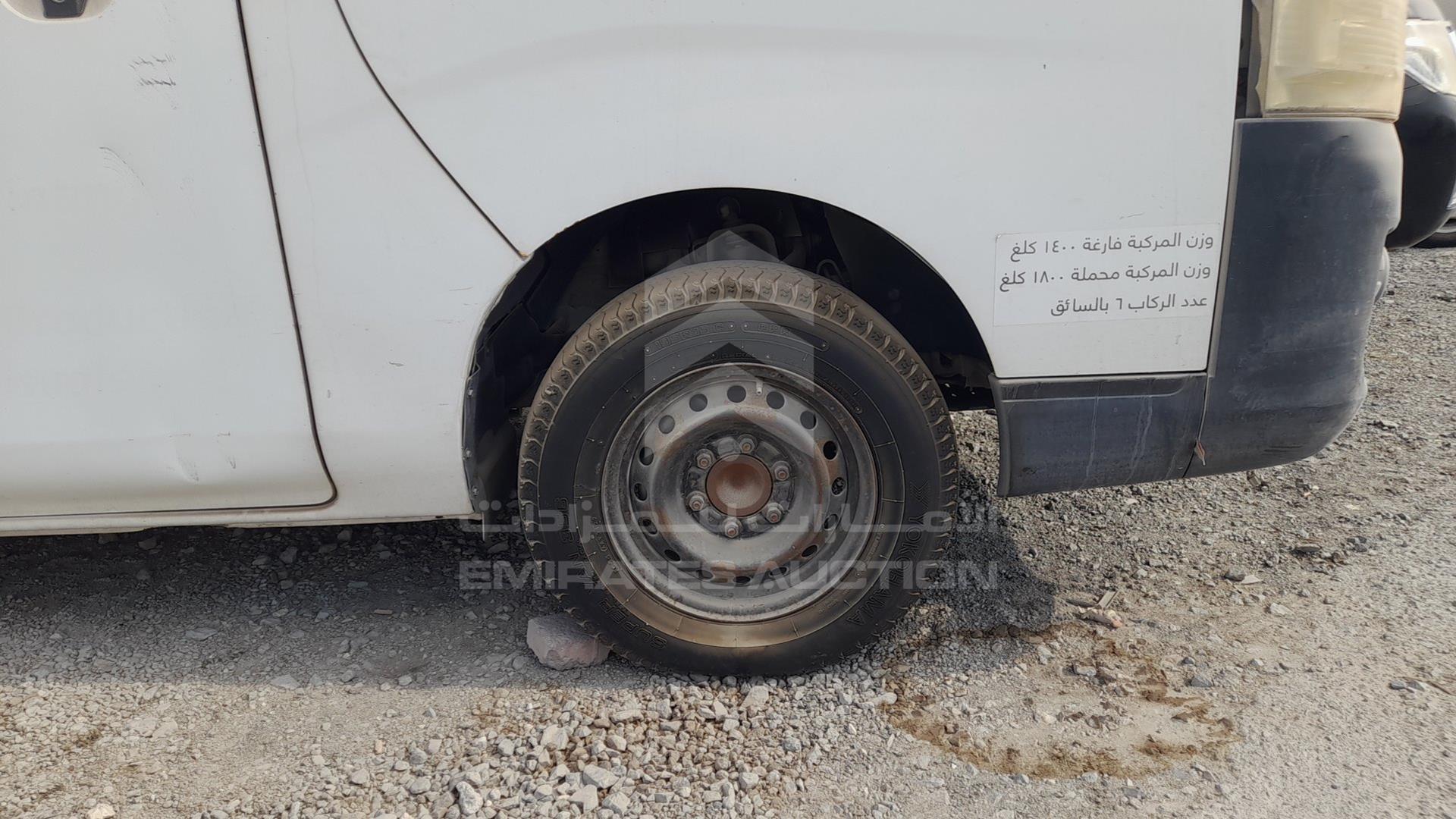 2015 NISSAN URVAN VIN: JN6BE6BS2F9001485