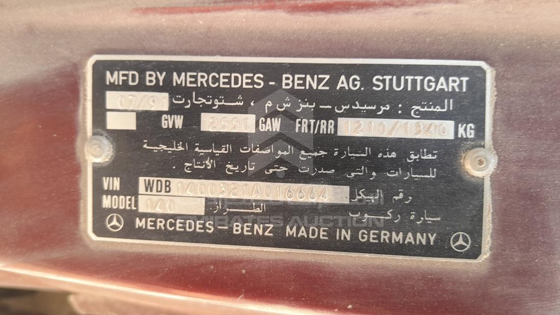 1992 Mercedes 300 SEL — VIN on Frame — Photo 2