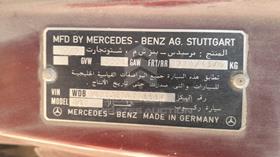 1992 Mercedes 300 SEL — VIN on Frame — Photo 2 — Thumbnail