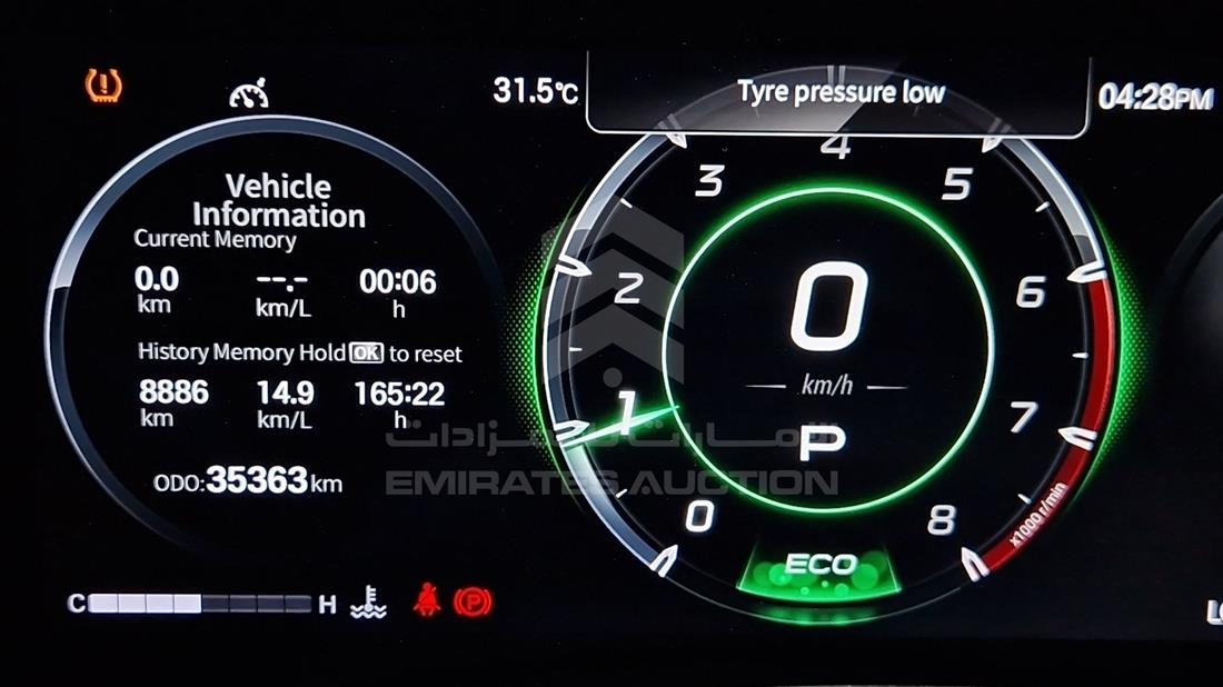 2026 GAC EMPOW — Odometer Reading — Photo 2