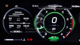 2026 GAC EMPOW — Odometer Reading — Photo 2 — Thumbnail