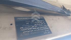 ميتسوبيشي كانتر 2004 — رقم الشاسيه على الهيكل — صورة 4 — صورة مصغرة