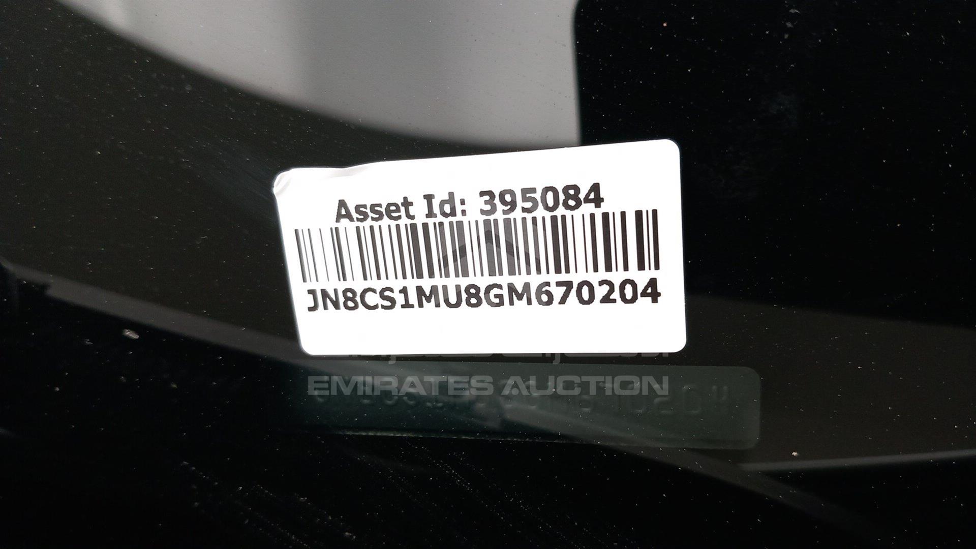 2016 INFINITI QX 70 VIN: JN8CS1MU8GM670204