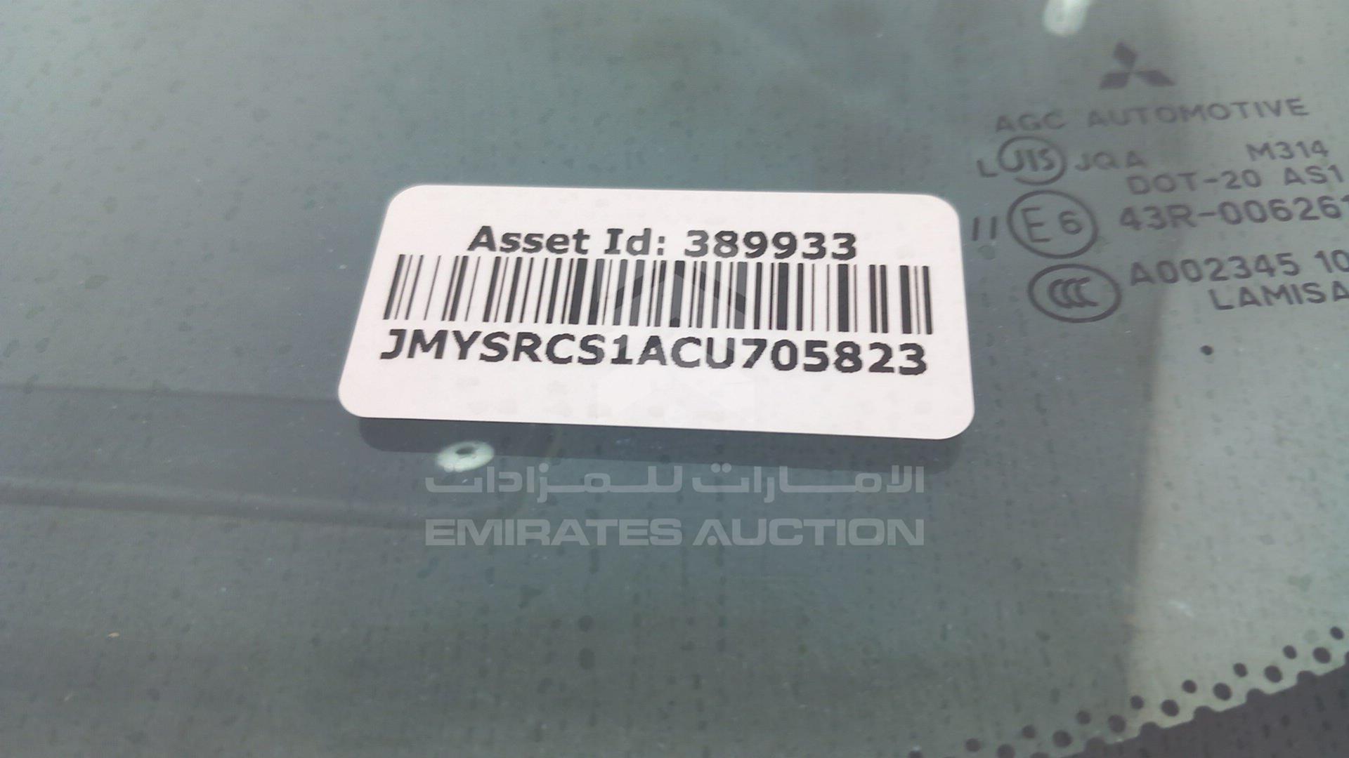 2012 MITSUBISHI LANCER VIN: JMYSRCS1ACU705823