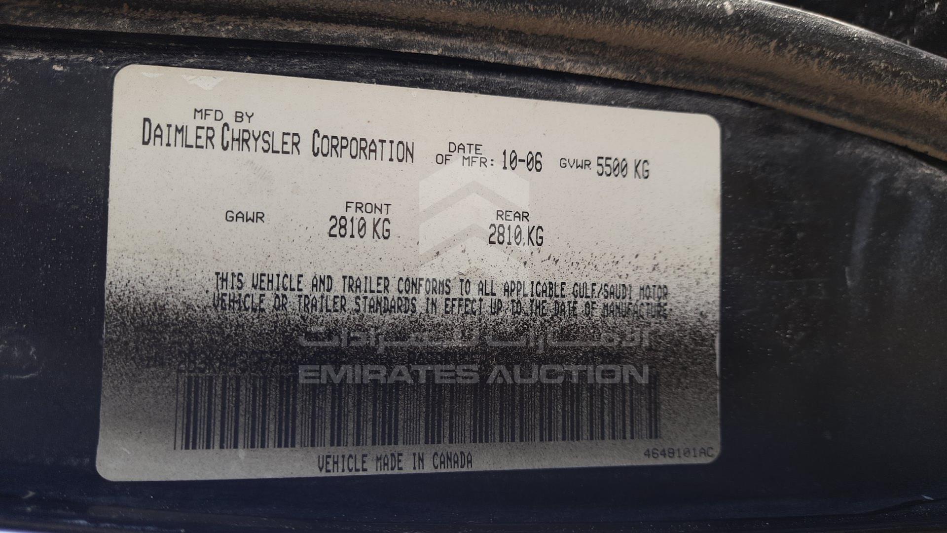 2007 DODGE CHARGER VIN: 2B3KA43G57H644896