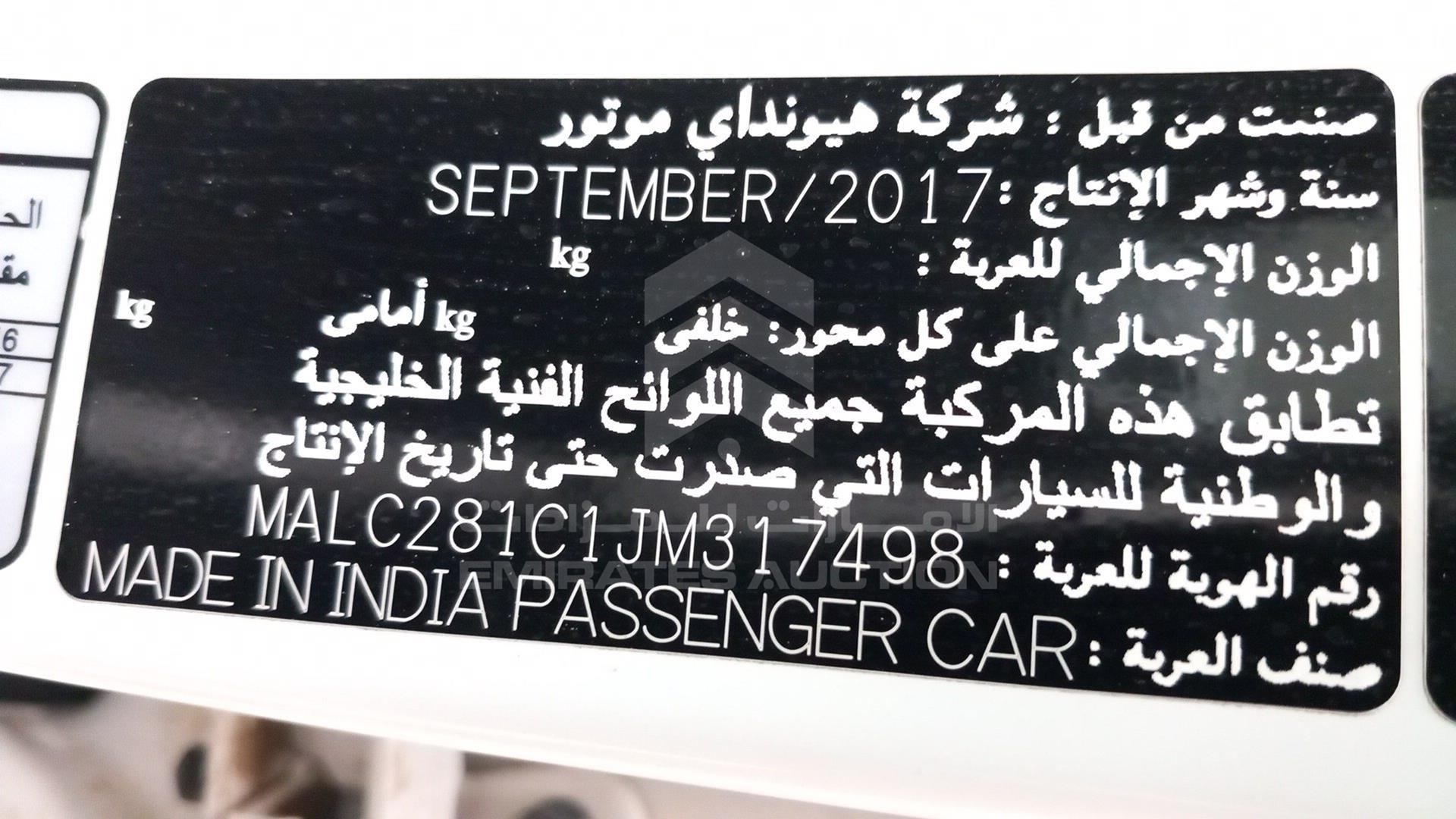 2018 HYUNDAI CRETA VIN: MALC281C1JM317498