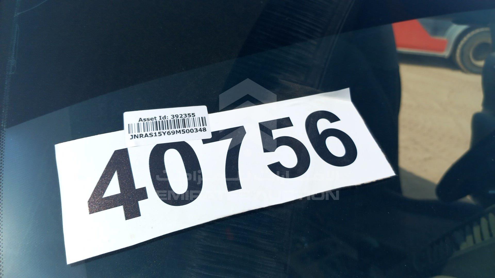 2009 INFINITI FX 35 VIN: JNRAS15Y69M500348