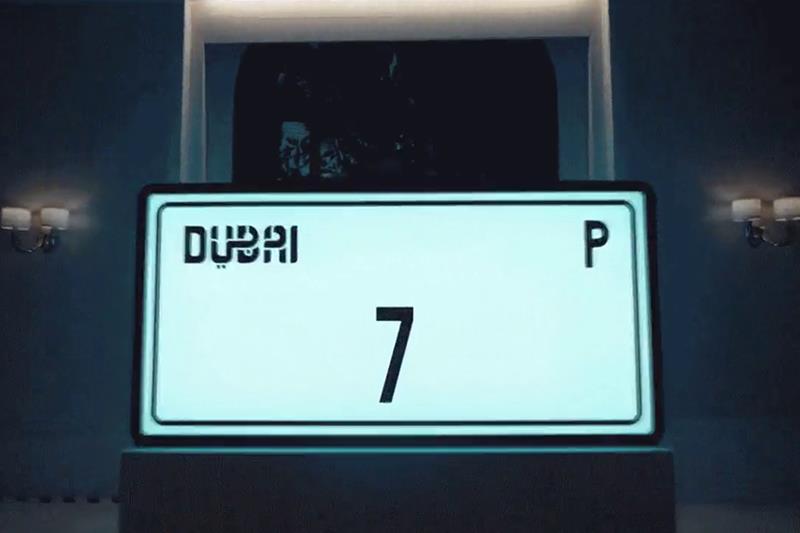 World’s most expensive car license plate sells for $15M in Dubai