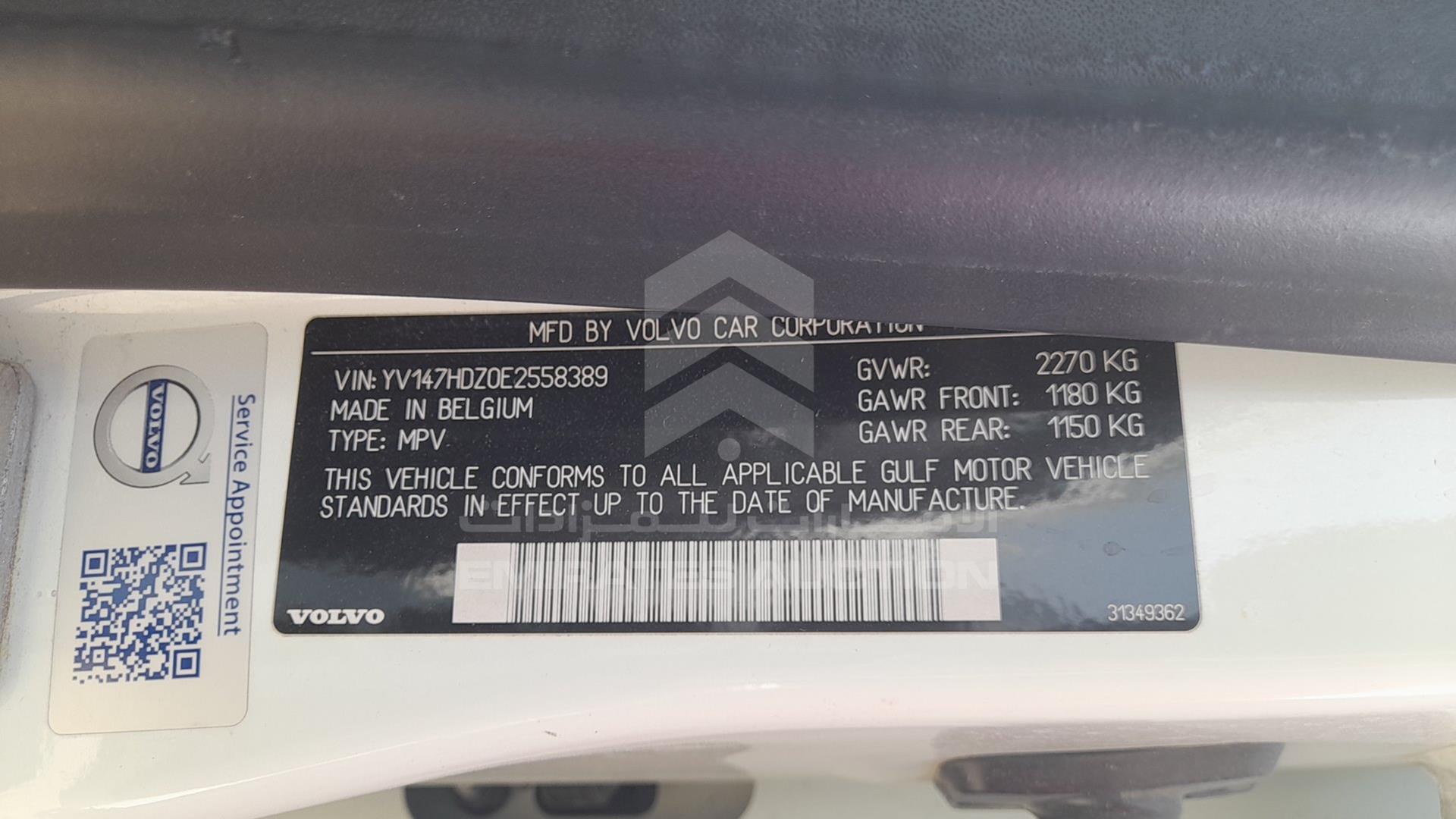 2014 VOLVO XC 60 VIN: YV147HDZ0E2558389