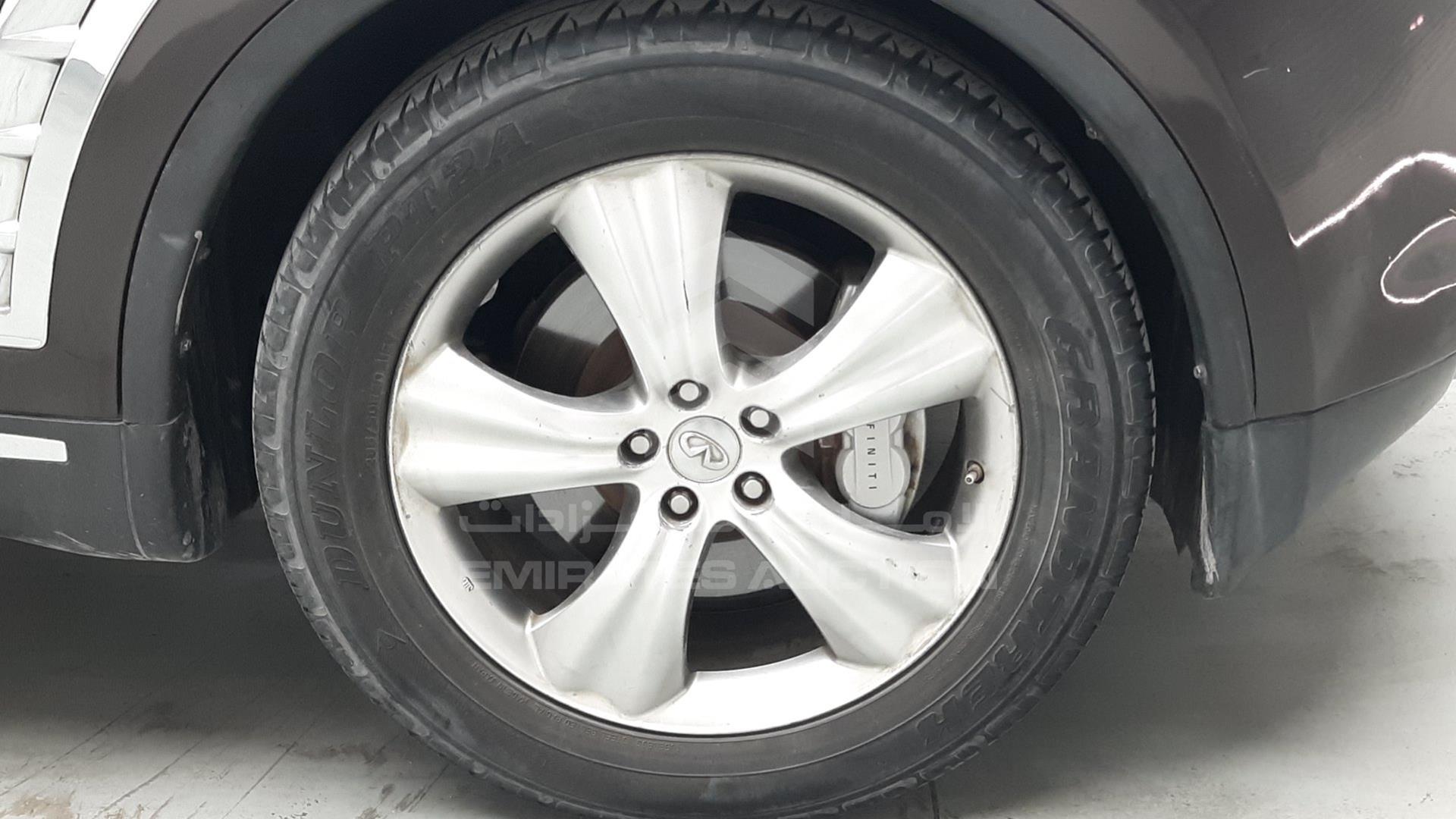 2015 INFINITI QX 70 VIN: JNRCS1MW9FM640348