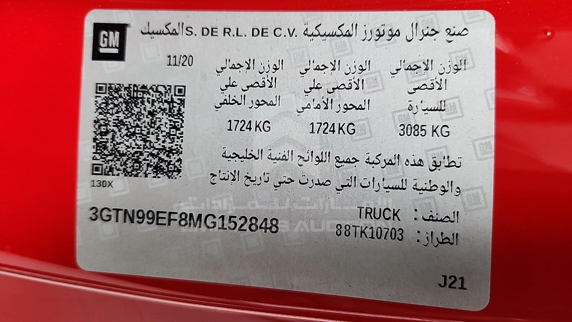 2021 GMC SIERRA VIN: 3GTN99EF8MG152848