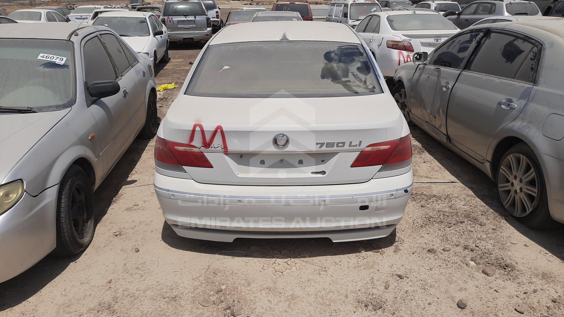 2006 BMW 750LI VIN: WBAHN81056DT19152