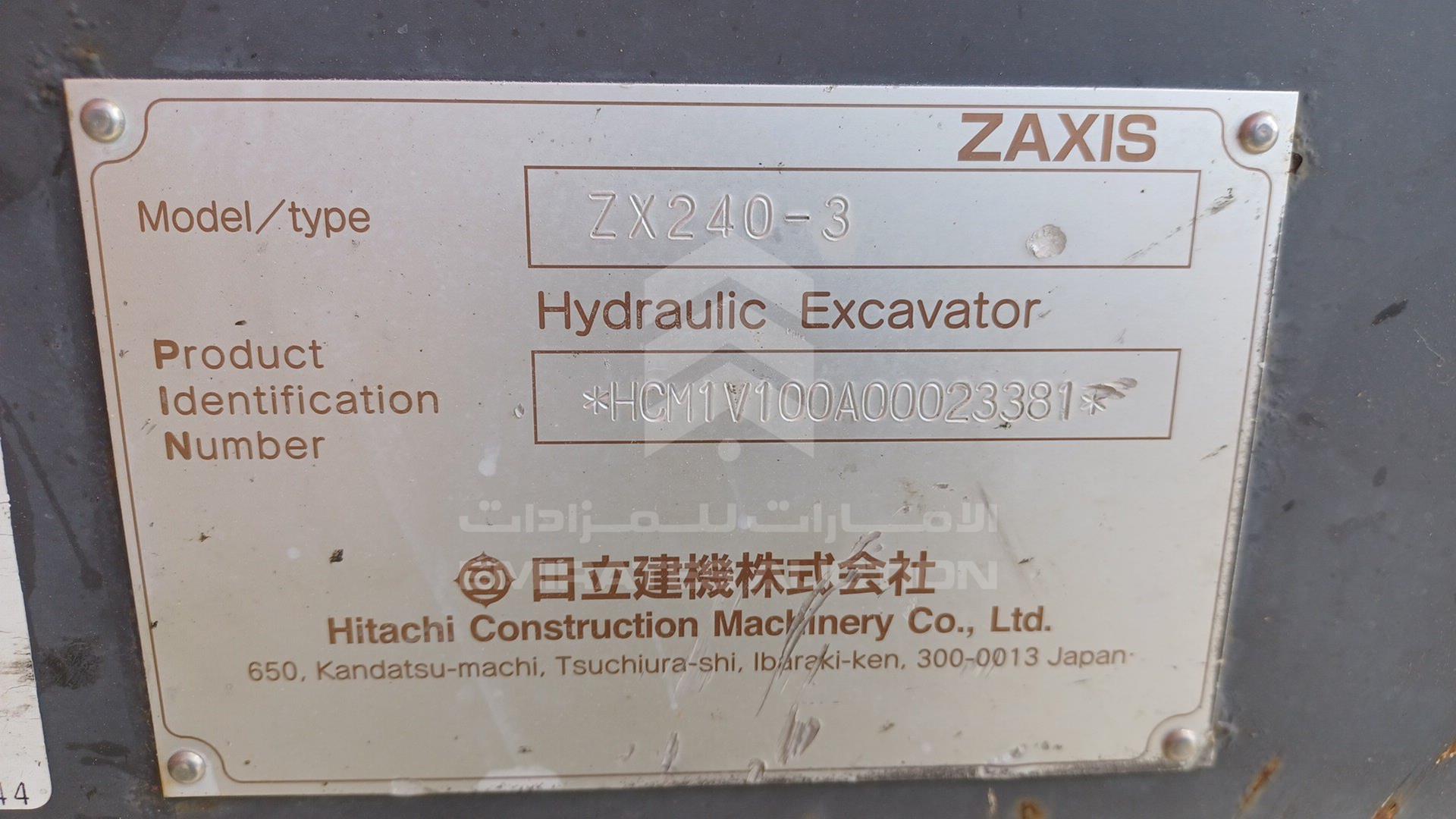 2008 HITACHI EXCAVATOR VIN: HCM1V100A00023381