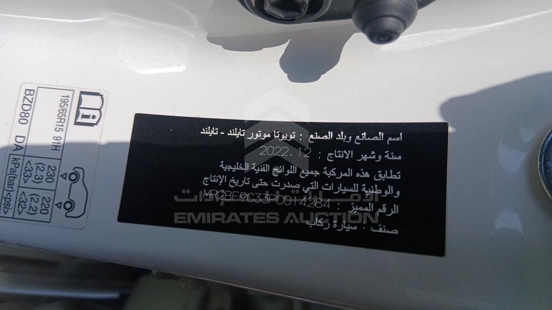 2023 Toyota Yaris — VIN on Frame — Photo 4