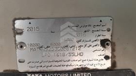2016 Tata LPO1618 — VIN on Frame — Photo 3 — Thumbnail