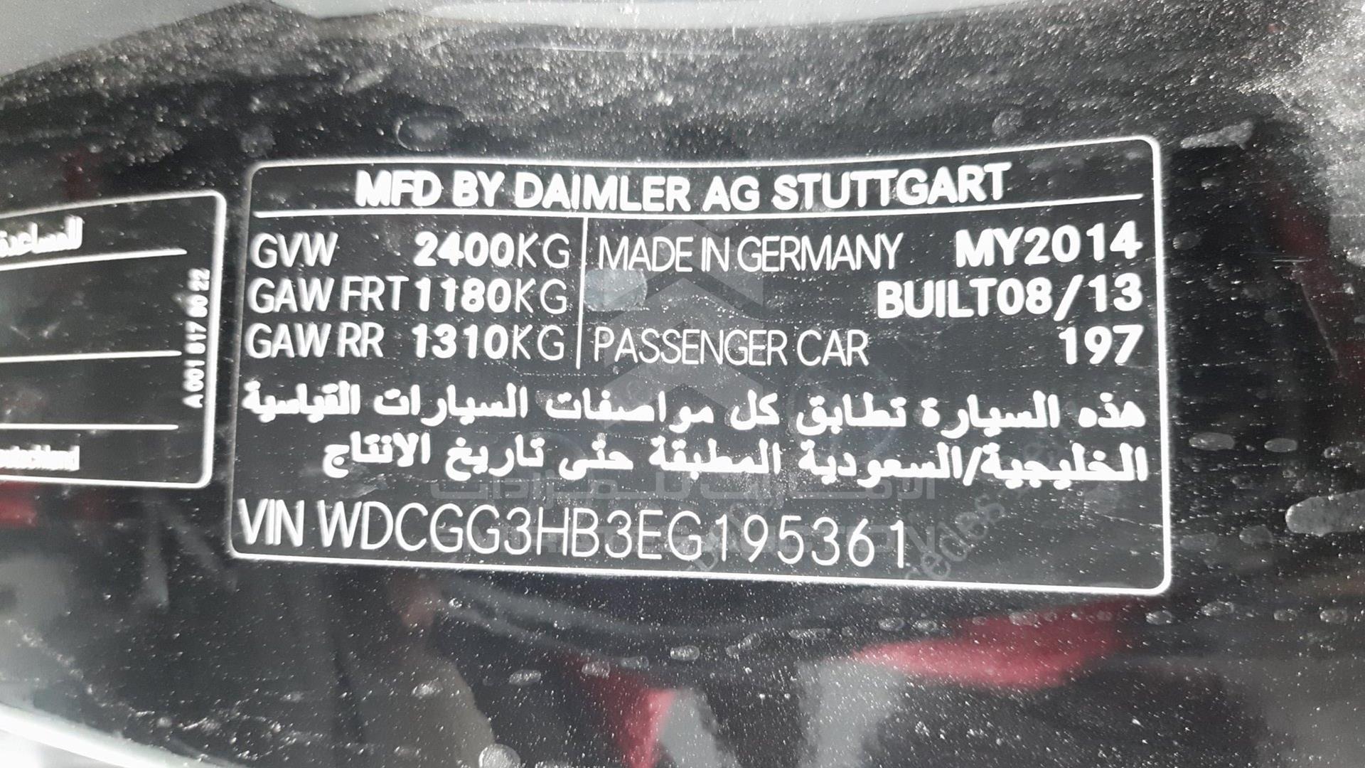 2014 MERCEDES GLK 250 VIN: WDCGG3HB3EG195361