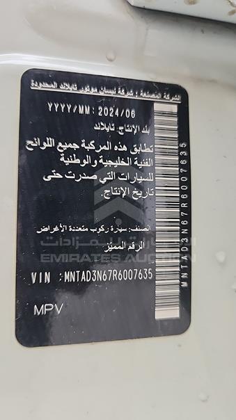 2024 Nissan Xterra — VIN on Frame — Photo 3