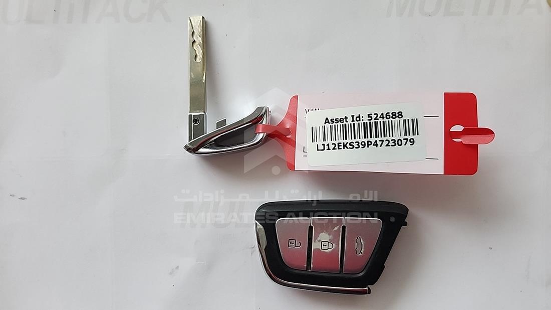 2023 JAC JS4 — Keys — Photo 5