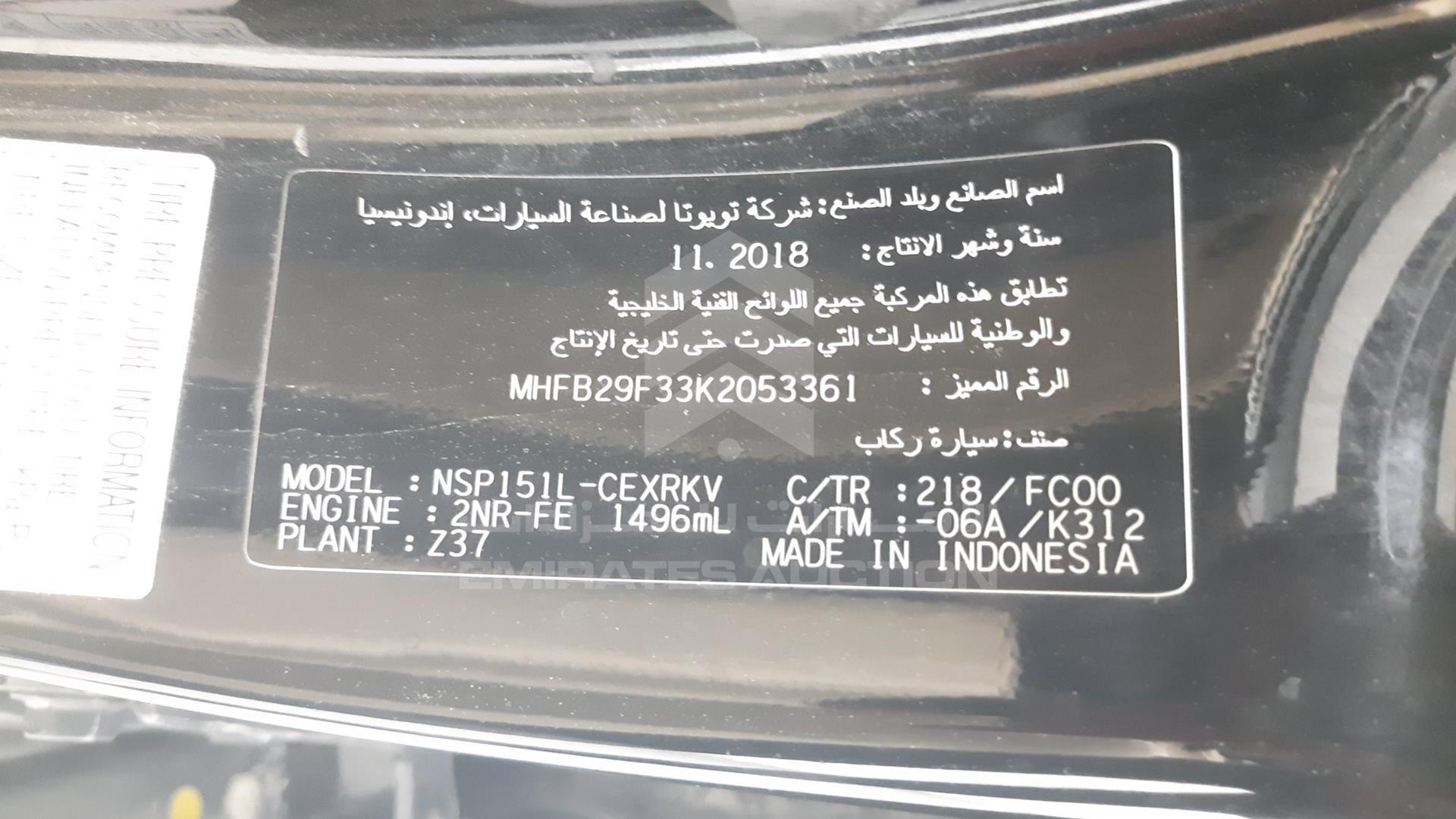 2019 TOYOTA YARIS VIN: MHFB29F33K2053361