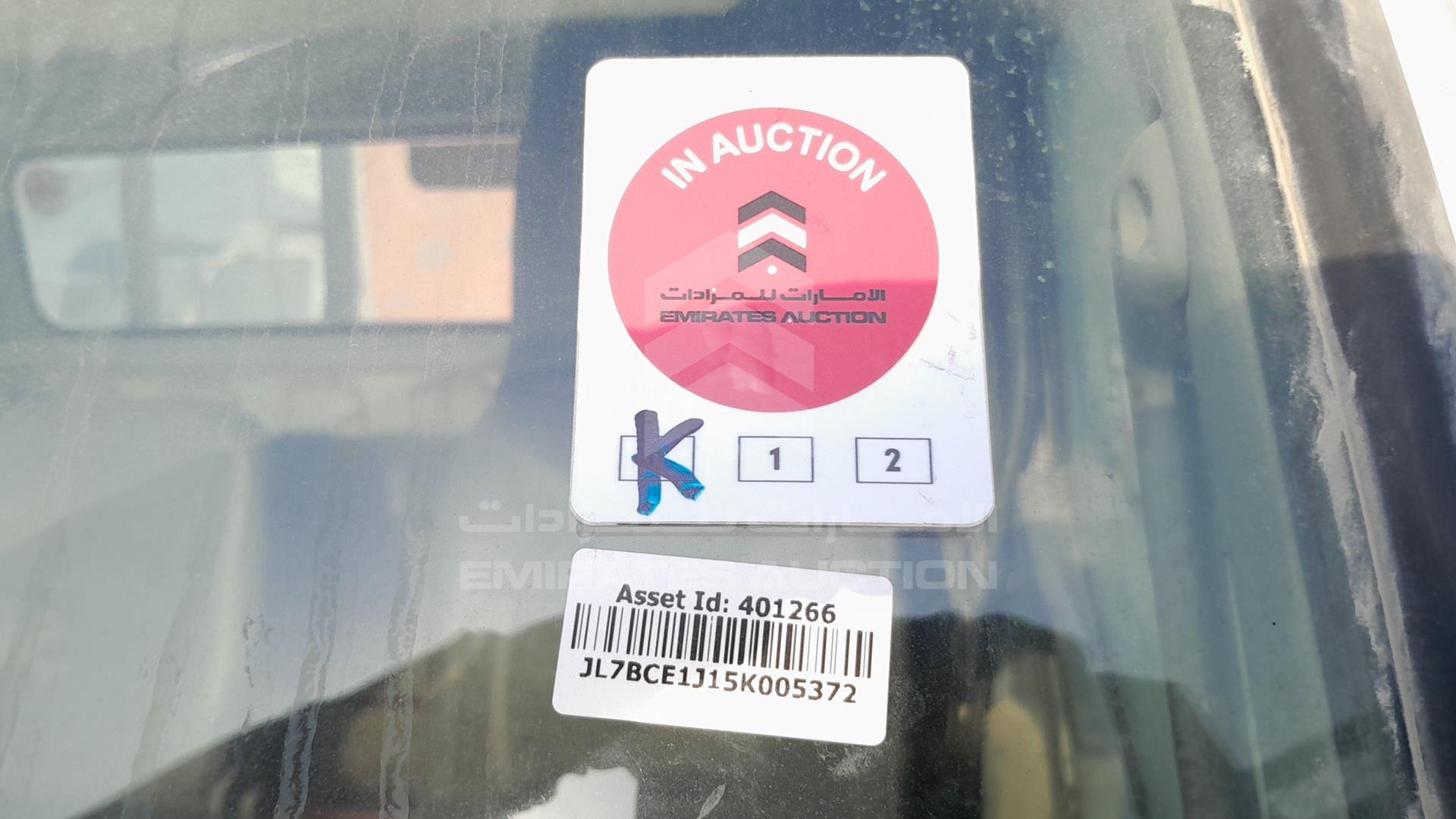 2005 MITSUBISHI CANTER VIN: JL7BCE1J15K005372