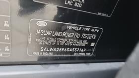 2016 Range Rover Sport — VIN on Frame — Photo 3 — Thumbnail