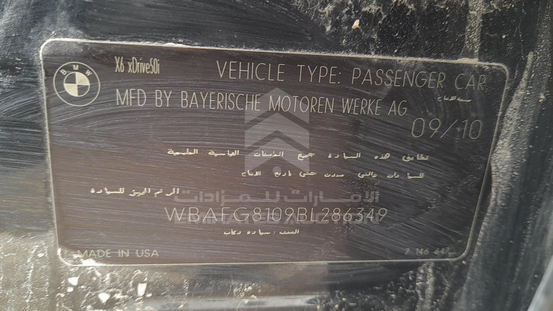 2011 BMW X6 50 VIN: WBAFG8109BL286349