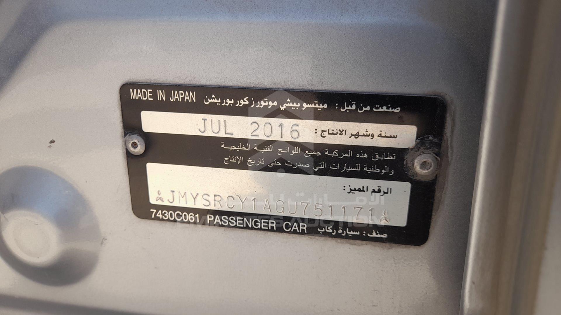2016 MITSUBISHI LANCER VIN: JMYSRCY1AGU751171
