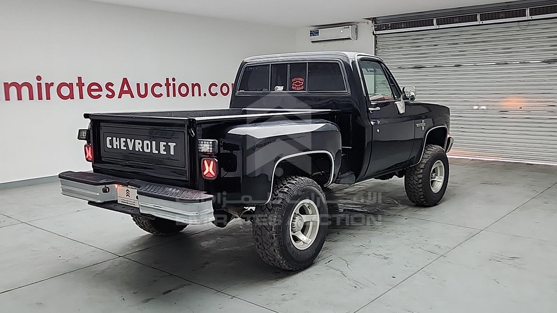 1985 CHEVROLET SILVERADO VIN: 1GCEK14H2FJ180672
