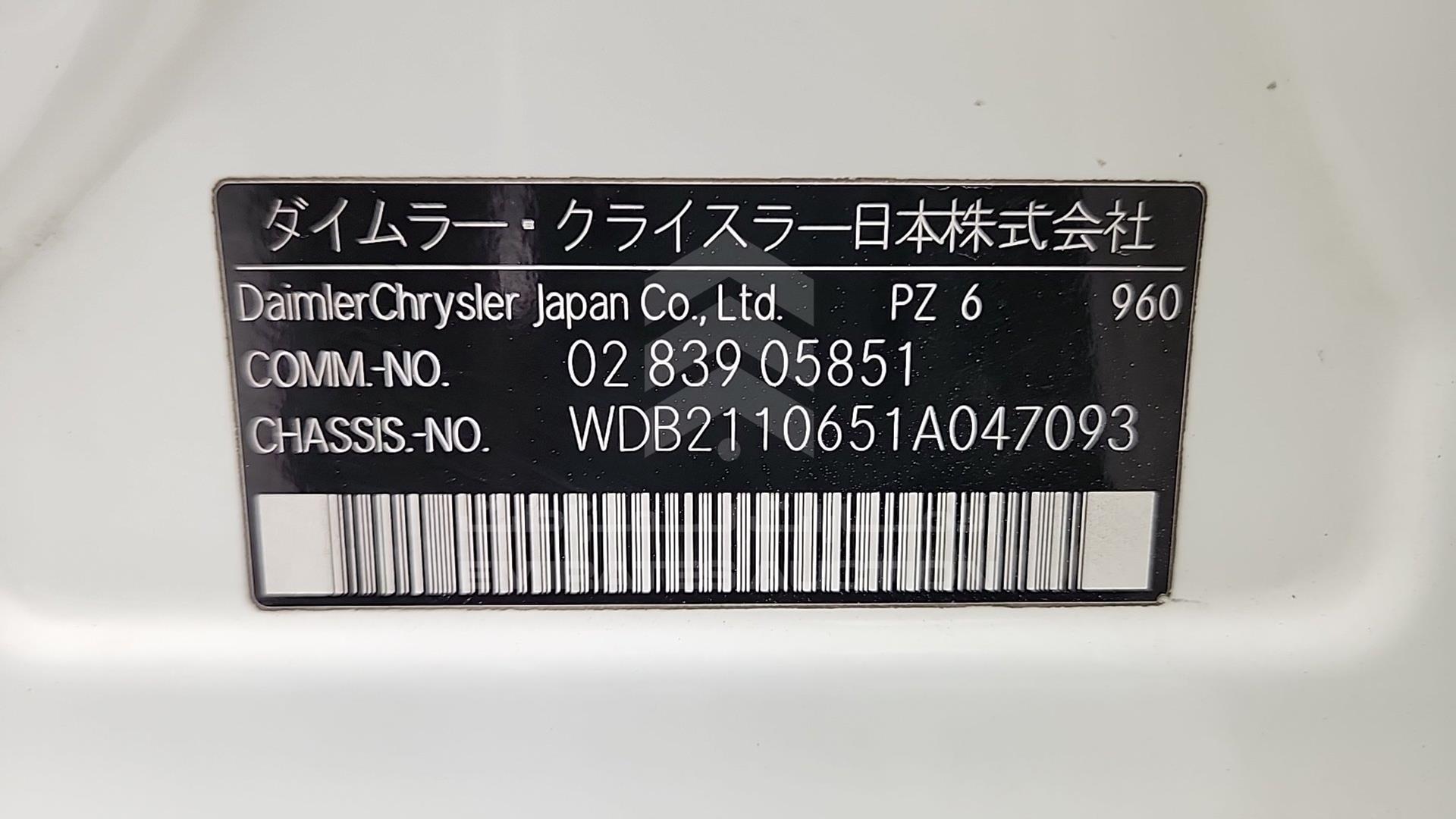 2003 MERCEDES E320 VIN: WDB2110651A047093