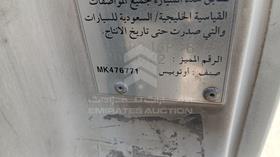 2006 Mitsubishi Rosa — VIN on Frame — Photo 3 — Thumbnail